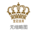 沙巴三公博彩平台免费奖金_定了，全面追想线下！2023上海旅游节将于9月16日至10月6日举办